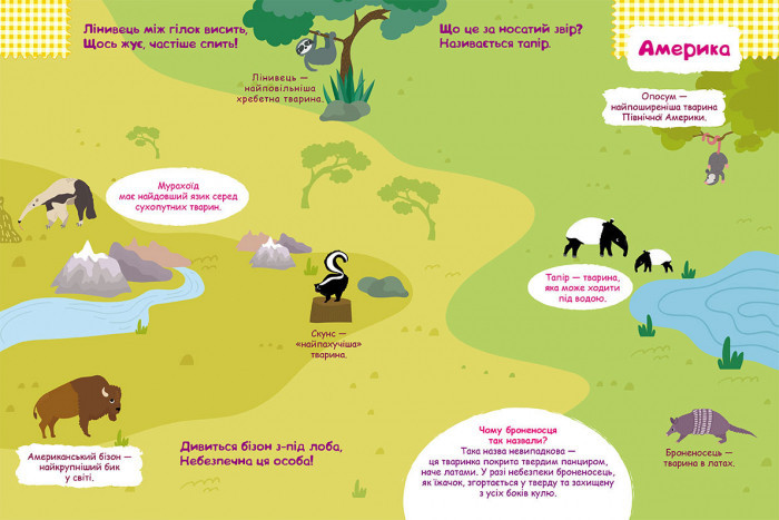 Детские умные наклейки 