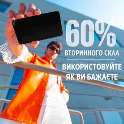 Стекло защитное PANZERGLASS Samsung Galaxy S25 Ultra-Wide Fit (PG_PGRNUWFG38388) Винница