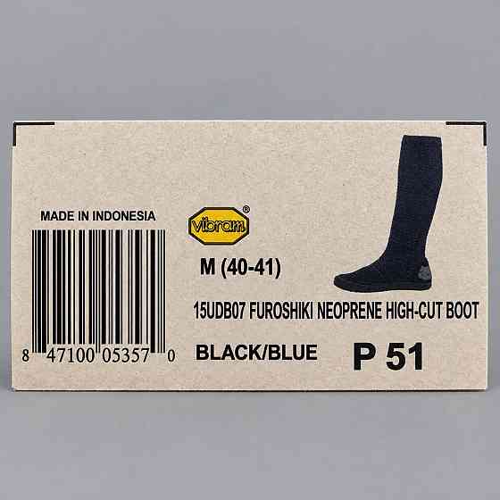 Сапоги чёрно-синие Furoshiki Vibram высокие, размер 40-41 Киев