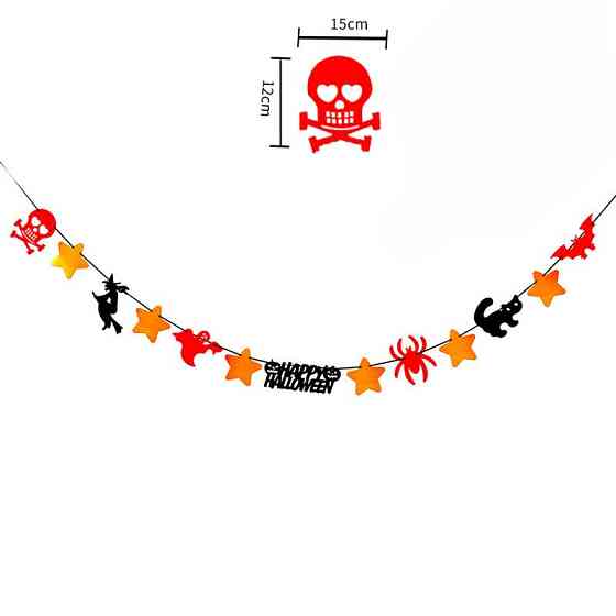 Гирлянда на Хэллоуин фигурки 300 см разноцветный Киев