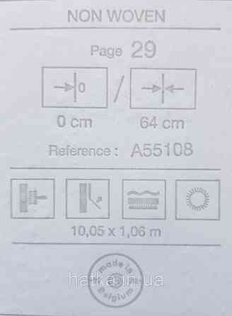 Шпалери вінілові на флізеліні Grandeco Anastasia метрові структурні під штукатурку пісочні бежеві Київ