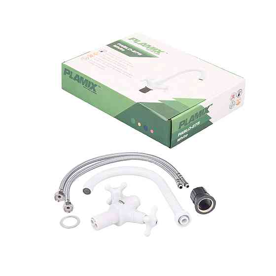 Кухонный смеситель Plamix Pablo-275 White без подвода PM0669 Харьков