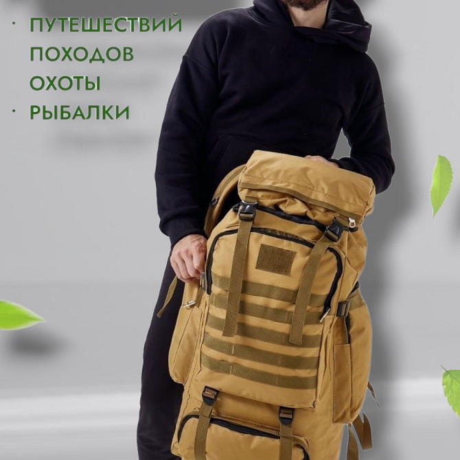 Рюкзак військовий бойовий 70 л, Штурмовий Рюкзак, Рюкзак чоловічий тактичний, Чоловічий OD-380 рюкзак польовий Київ - фото 7