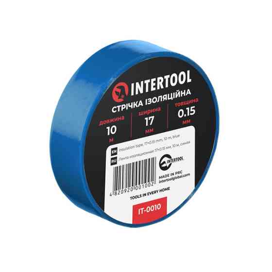 Стрічка ізоляційна 0.15мм*17мм*10м, синя INTERTOOL IT-0010 Киев
