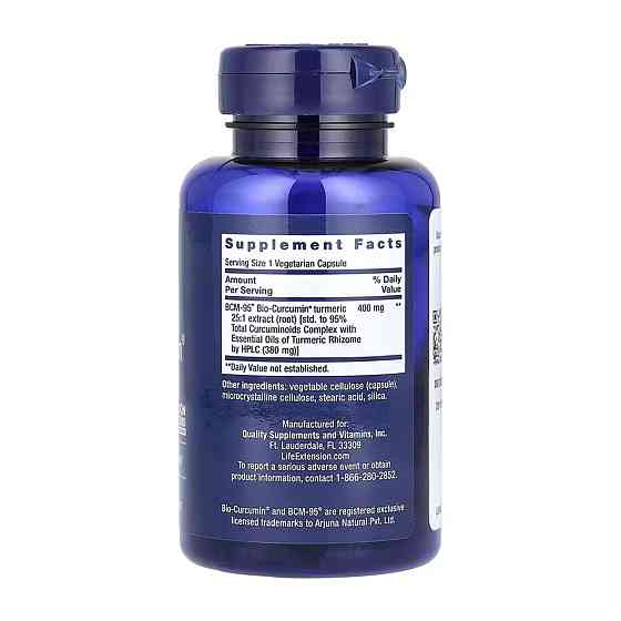 Super Bio-Curcumin® Turmeric Extract 400 mg - 60 vcaps Київ