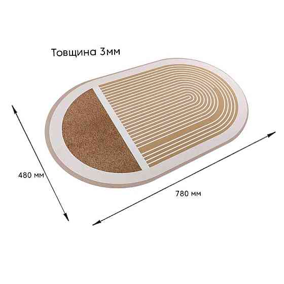 Влагопоглощающий коврик 48х78х3мм SW-00001889 Днепр