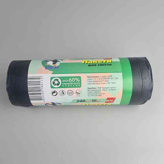 Мешки для мусора 240 литров (10шт) КОК черные  (1 рул) Харьков