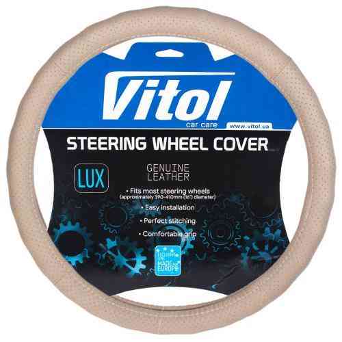 Чохол на кермо 396 BG M бежевий перфорована шкіра БО Харків