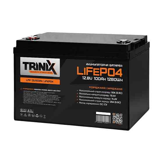 Акумуляторна батарея літій-залізо-фосфатна 12В 100А*год Trinix LFP 12V100Ah LiFePO4 (44-00001) Киев