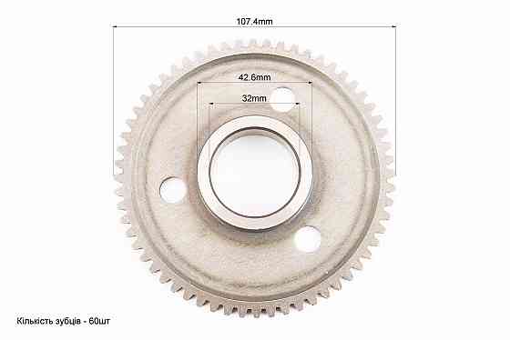 Шестерня бендікса (велика) Київ