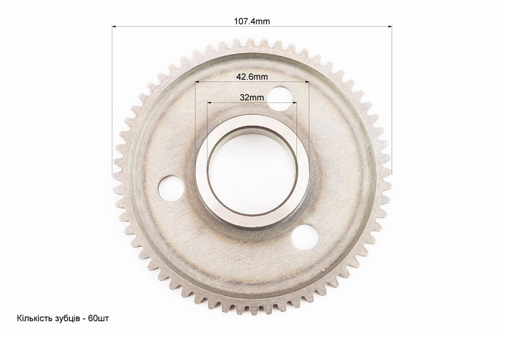 Шестерня бендікса (велика) Київ - фото 2