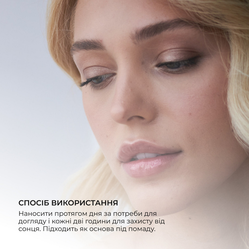 Солнцезащитный бальзам для губ Арбуз SPF 30 Hillary Sun Defense Lip Balm Watermelon SPF 30, 3 г Киев - изображение 8