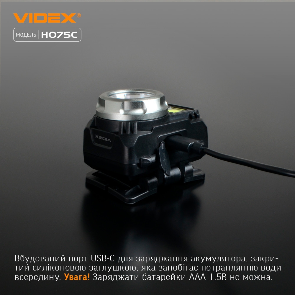 Ліхтарик LED налобний 500Lm 5000К 3*AAA чорний VLF-H075C Videx Житомир - фото 8
