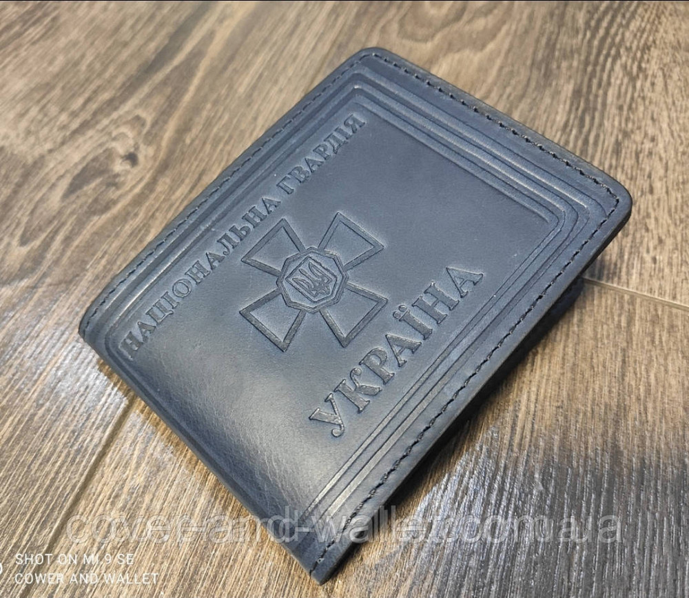 Кожаная обложка с карманом "Національна Гвардія Україна" Київ - фото 1
