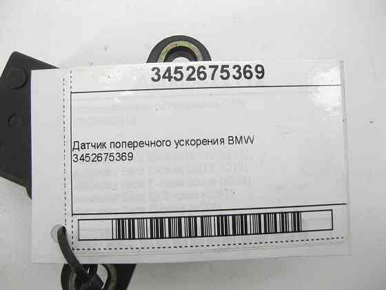 BMW  34526753694 Датчик поздовжнього прискорення BMW 5-Series E39 Одесса
