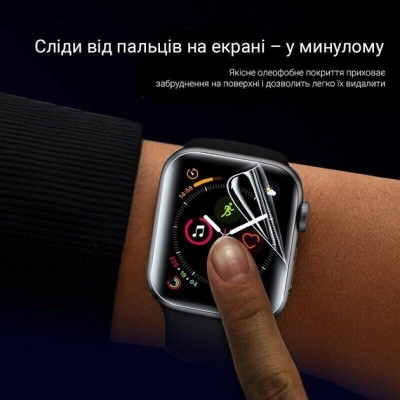 Пленка защитная Drobak Hydrogel Apple Watch Series 10 (323232) Винница - изображение 7