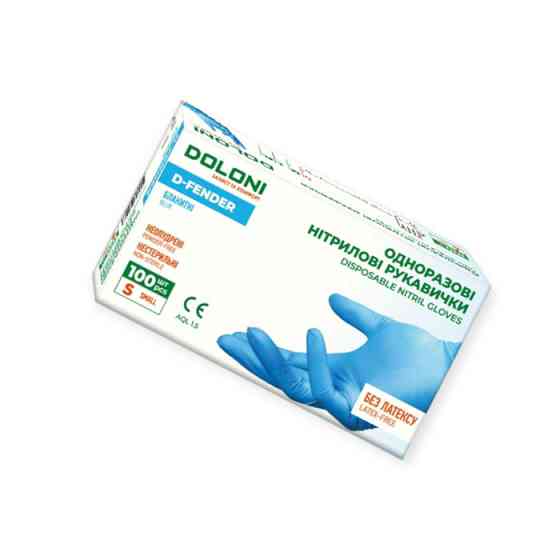 Рукавички одноразові нітрилові, нестерильні "M" блакитні 50 пар Мукачево