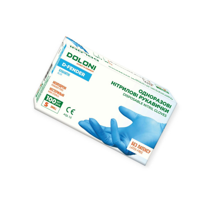 Перчатки одноразовые нитриловые, нестерильные 