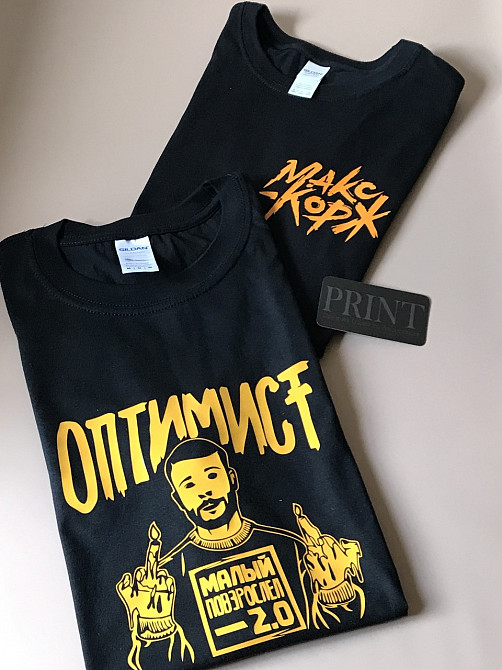 Футболка премиум Мужская\Женская ОПТИМИСТ МАКС КОРЖ Черновцы - изображение 3