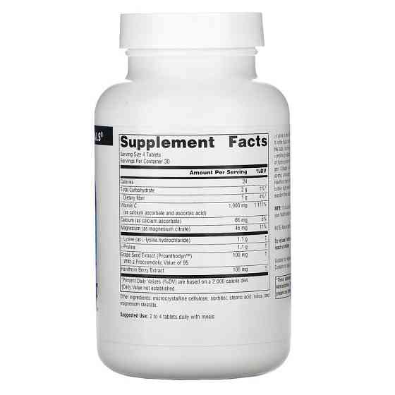 L-пролин и L-лизин (Proline and Lysine) 550 мг 120 таблеток Киев