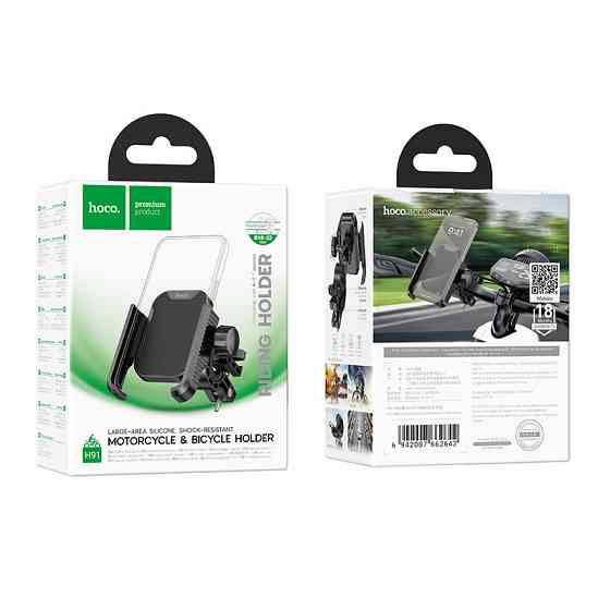Вело/Мото держатель для телефона HOCO H91 Milly motorcycle bicycle universal holder Black Одесса