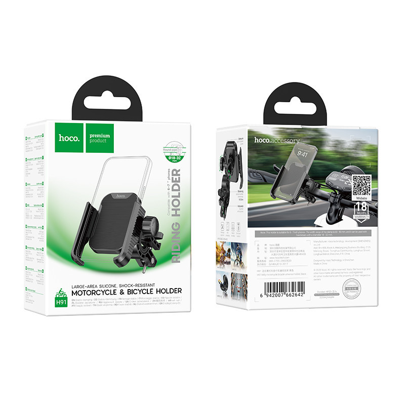 Вело/Мото держатель для телефона HOCO H91 Milly motorcycle bicycle universal holder Black Одесса - изображение 2