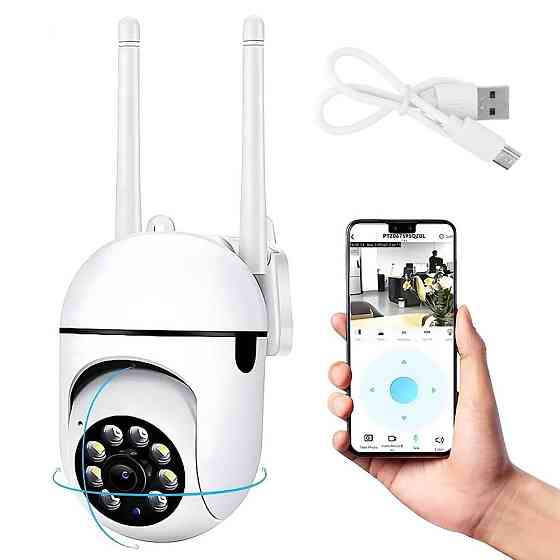 Уличная IP камера NJ PRO + Подарок ИБП для камеры BBU15-DT / Поворотная WIFI камера наблюдения Киев