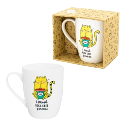 Чашка для капучіно І нехай весь світ зачекає 360мл (в коробці) 1737 жовтий Кварта Житомир - изображение 2