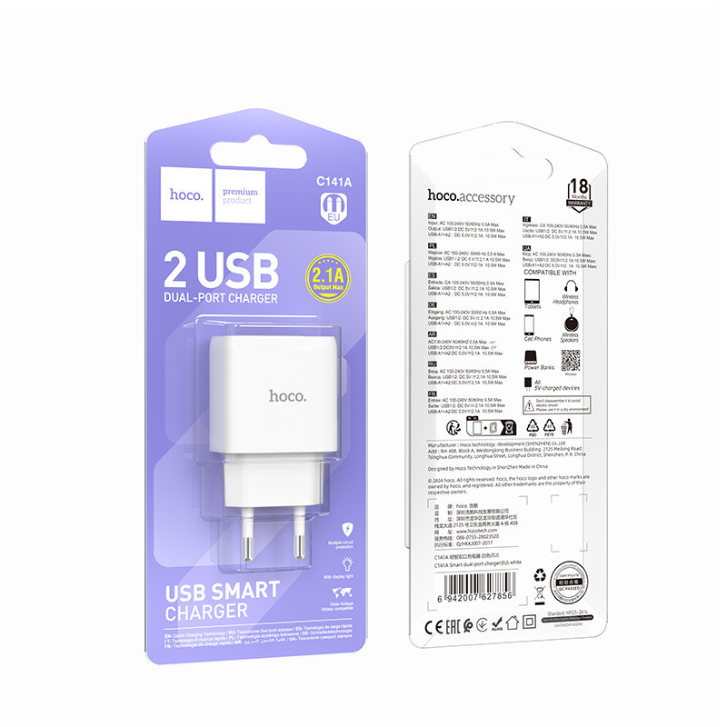 Сетевое зарядное устройство HOCO C141A Smart dual-port charger White Одесса - изображение 2