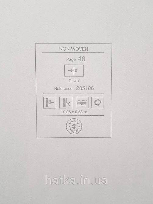 Шпалери вінілові на флізеліні Grandeco Textured vibes 0.53x10 під рогожку розмиті смуги структурні сірі бежеві Київ - фото 4