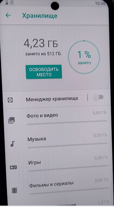 Huawei Pura 70 Pro + 16/512Gb(Китай) Харьков - изображение 3