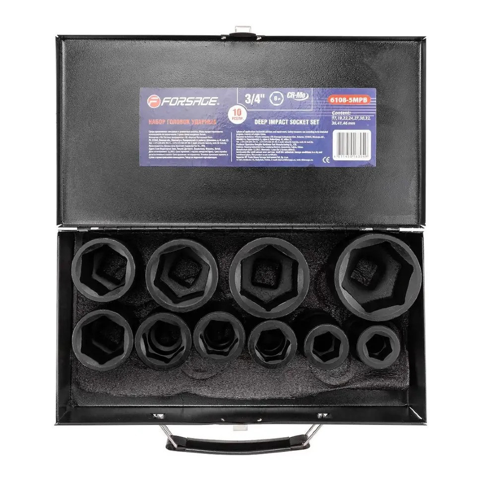 Набір ударних головок 3/4" 10пр.(6гр.)(17,19,22,24,27,30,32,36,41,46мм) Forsage F-6108-5MPB Одеса - фото 2