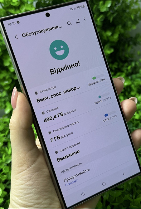 Смартфон Samsung Galaxy S24 Ultra, 12/512Gb, Titanium Violet Europe Харків - фото 1