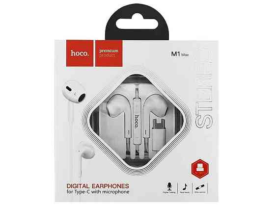 Наушники M1 Max Type-C вложи белое 1,2м (design iPhone) (32) ТМ Hoco Киев
