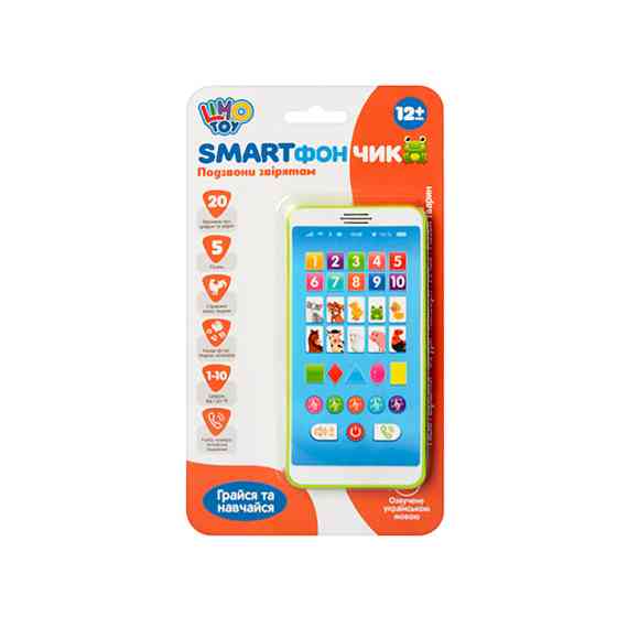 Дитячий розвиваючий Телефон M 3675, 20 віршиків, 5 пісень, цифри Зелений Вінниця