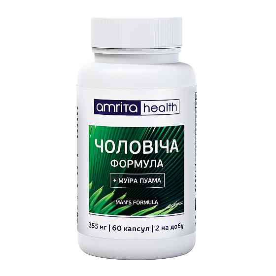 Вітаміни для чоловіків посилена формула репродуктивного здоров’я (Чоловіча формула) Київ