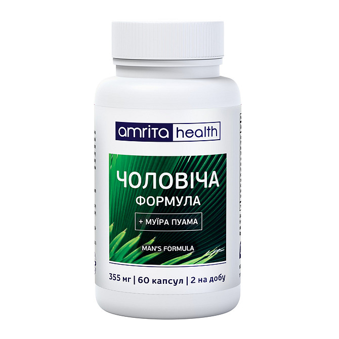 Вітаміни для чоловіків посилена формула репродуктивного здоров’я (Чоловіча формула) Київ - фото 1