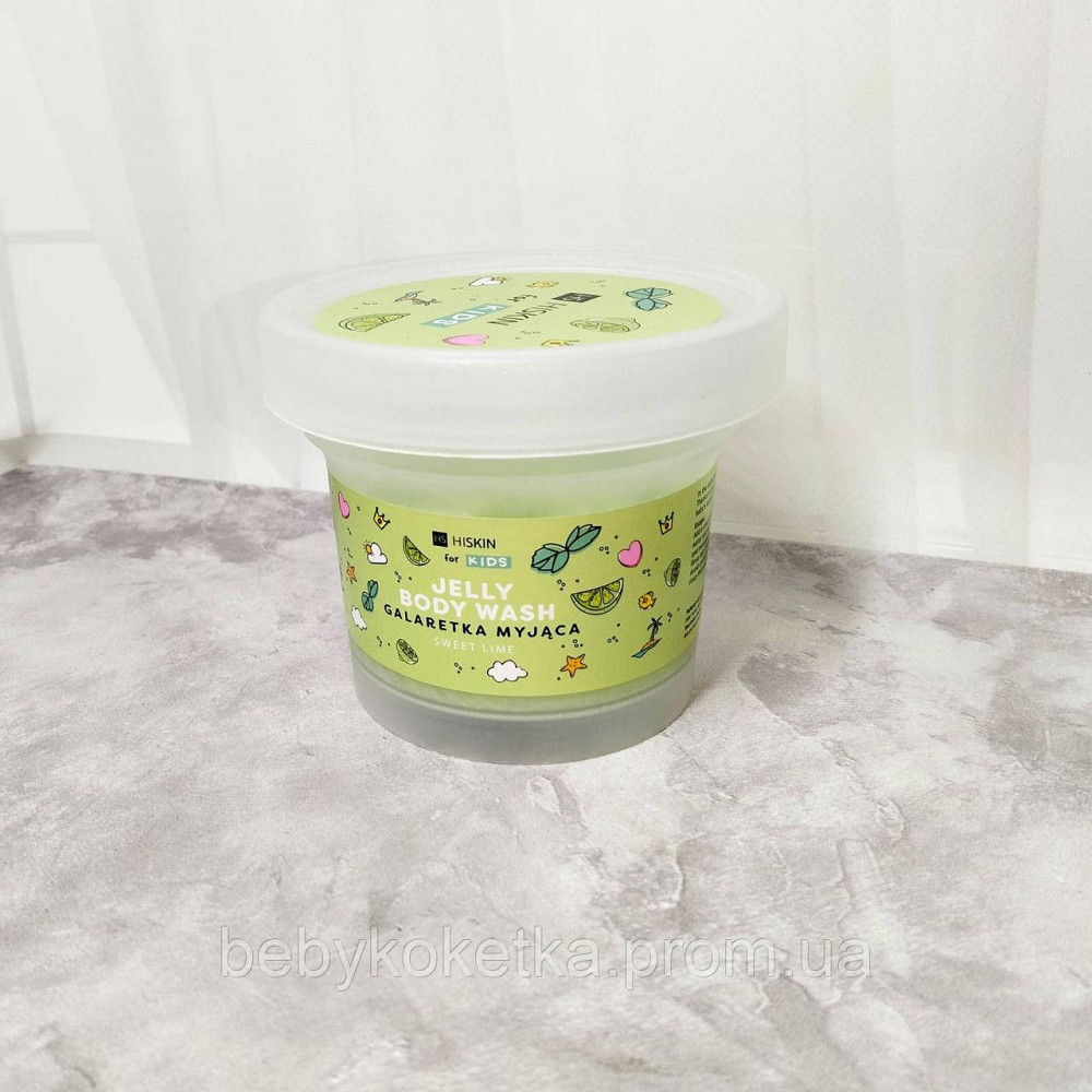 Детский гель-слайм желе для душа Лайм HiSkin Kids 150 мл Львов - изображение 2
