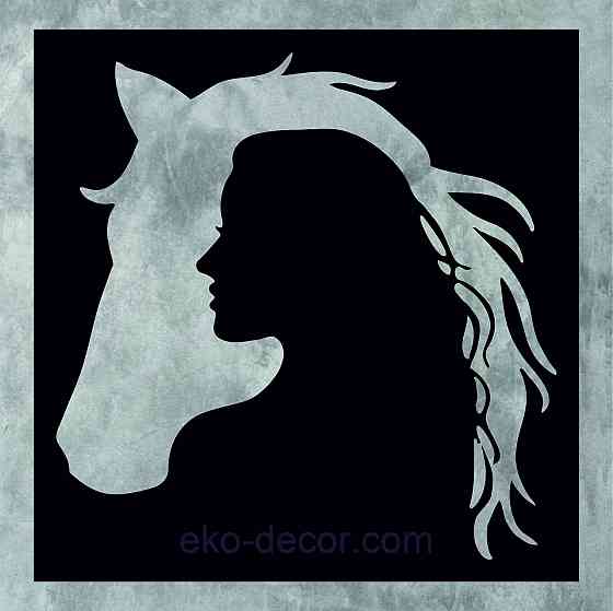 Декоративне настінне Панно «Сілует жінки та коні», Декор на стіну 70*70 см, Чорний Київ