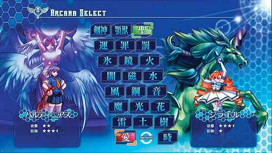 Відеогра Arcana Heart 3: Love Max!!!!! 2D файтинг JP озвучення 23 героїні Time/Trial 12+ Київ