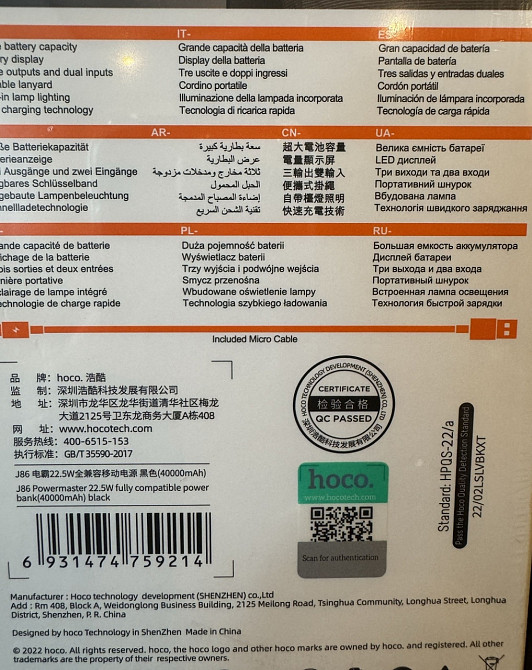 Hoco premium J86 40000mAh. Київ - фото 1