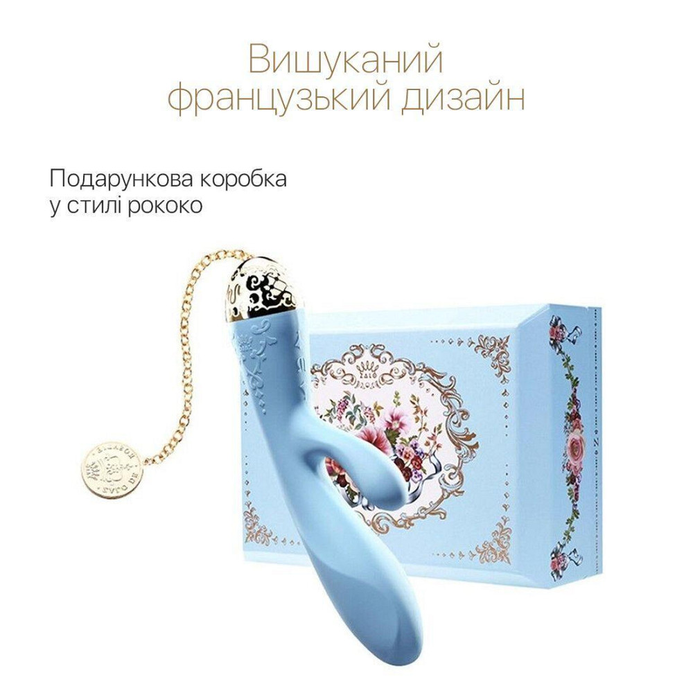 Смартвибратор-кролик Zalo — Rosalie Royal Blue Sex Aura Киев - изображение 5