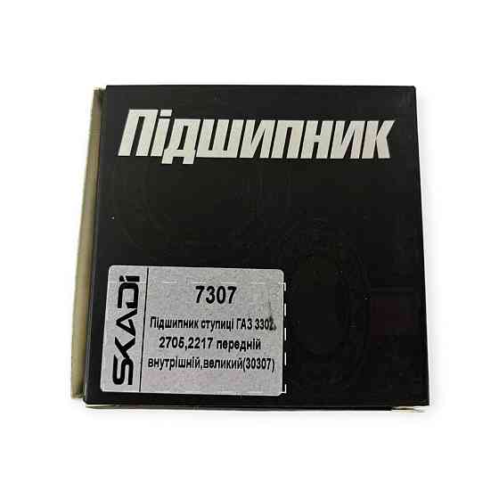 Підшипник маточини ГАЗ 3302, 2705, 2217 передній внутрішній, великий 7307 (30307) Мукачево