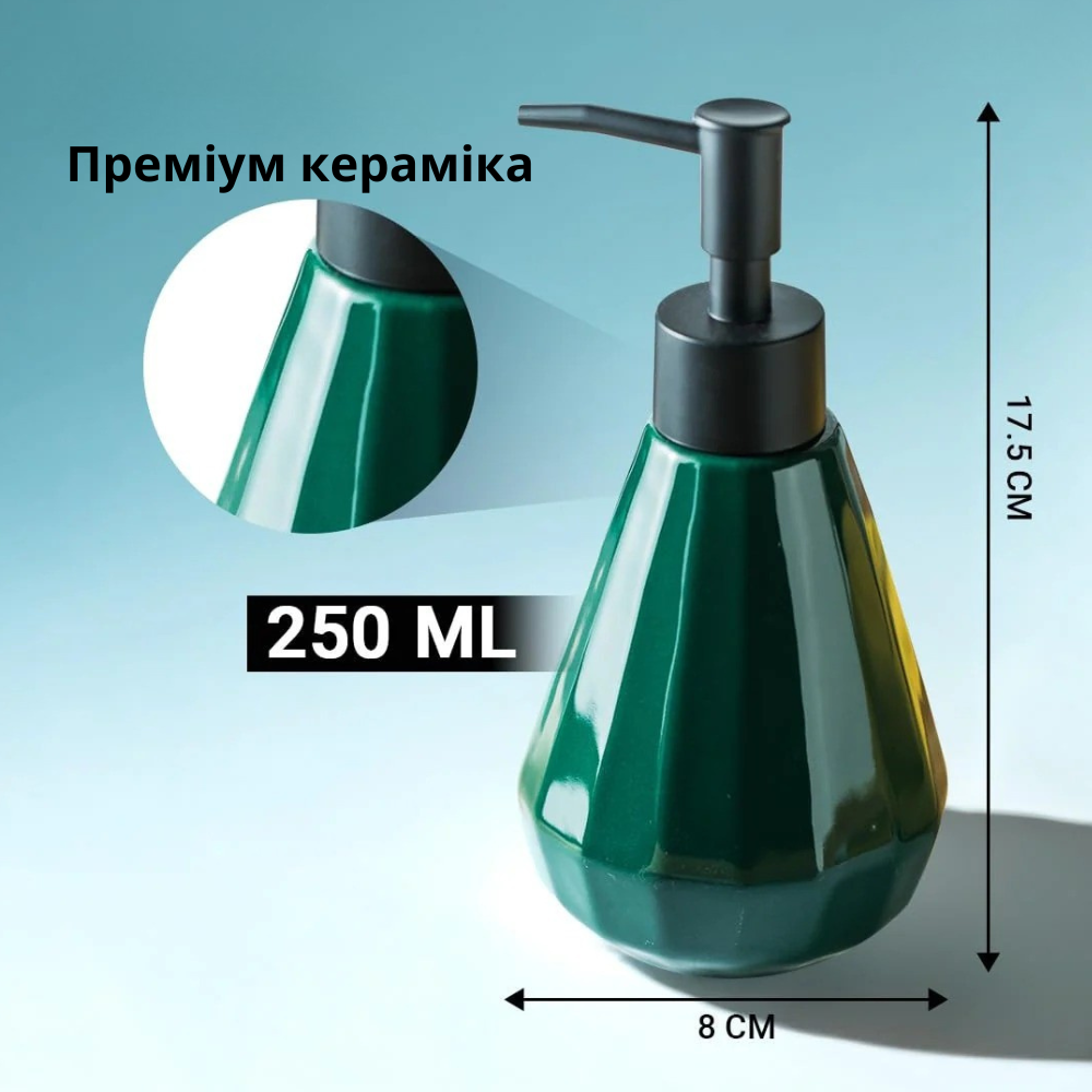 Диспенсер-дозатор для мыла керамический для ванной и кухни 250 мл, для жидкого мыла и моющего средства, зелёный Каменец-Подольский - изображение 3