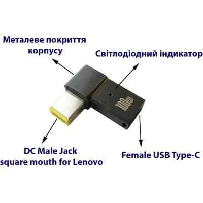 Перехідник PD 100W USB-C F to DC Male Jack square mouth Lenovo Thinkpad ST-Lab (PD100W-Lenovo) Вінниця