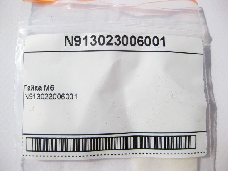Mercedes-Benz  N913023006001 Гайка М6 Одесса - изображение 8