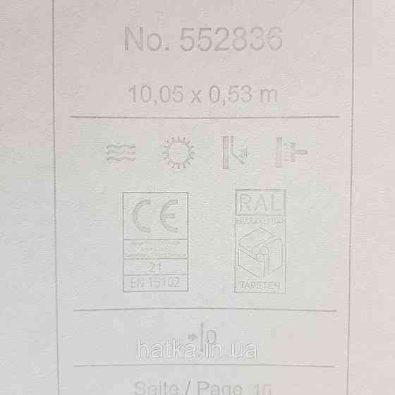 Шпалери флізелінові екологічно чисті Rasch Salisbury 0.53х10 однотонні ефект потертості бірюзові сині Київ