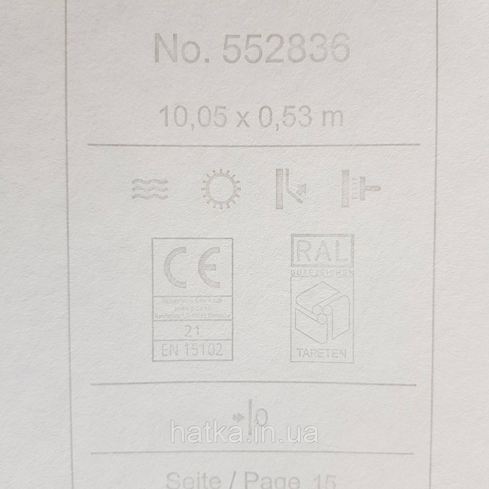 Шпалери флізелінові екологічно чисті Rasch Salisbury 0.53х10 однотонні ефект потертості бірюзові сині Київ - фото 4