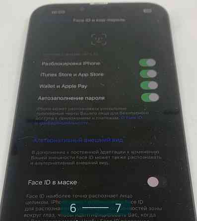 Айфон Apple iPhone 13 Pro Max 128Gb. Sierra Blue Киев