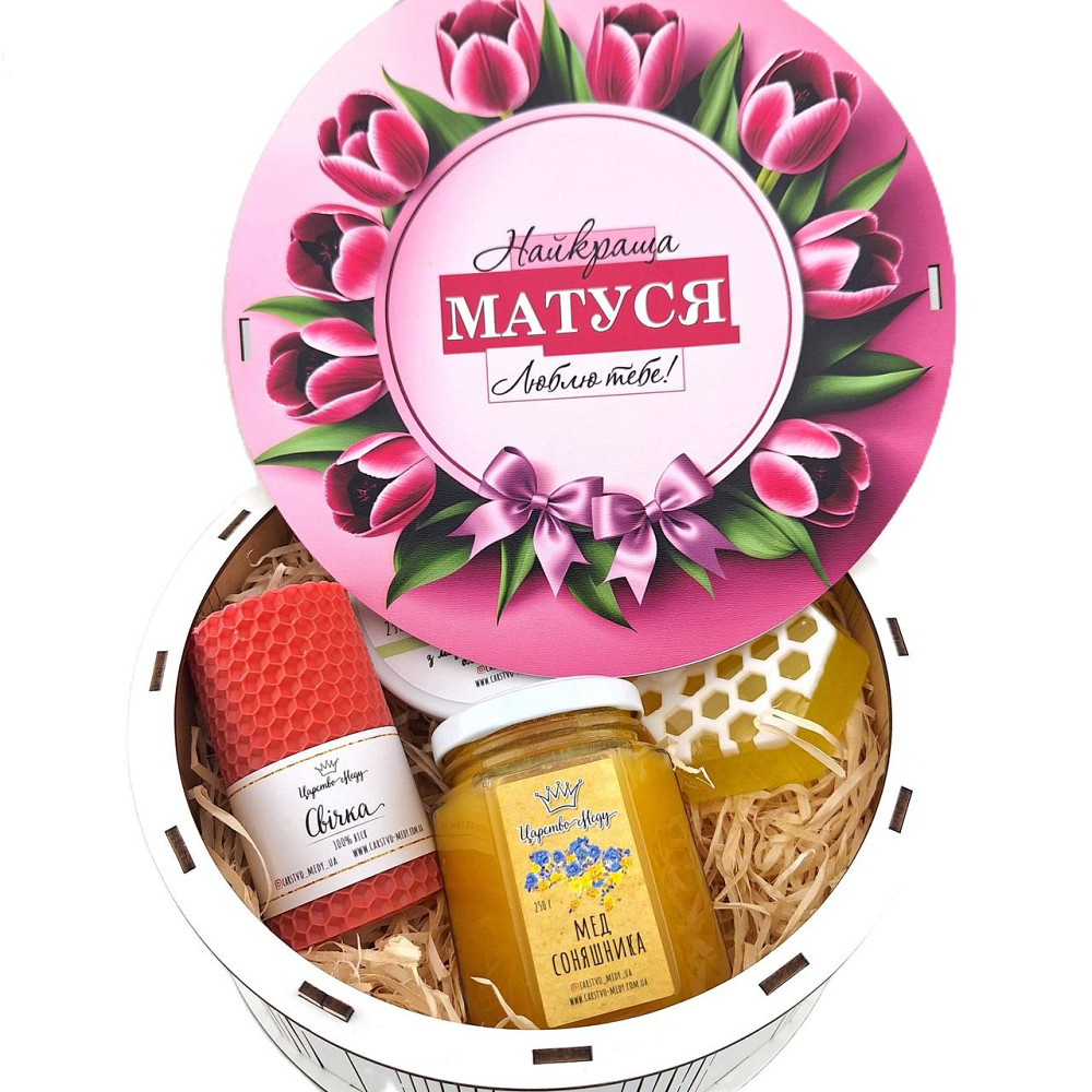 Подарунки для мами №226 на День Народження, 8 березня, Новий Рік, День Матері, Миколая, Юбілей. Одеса - фото 8